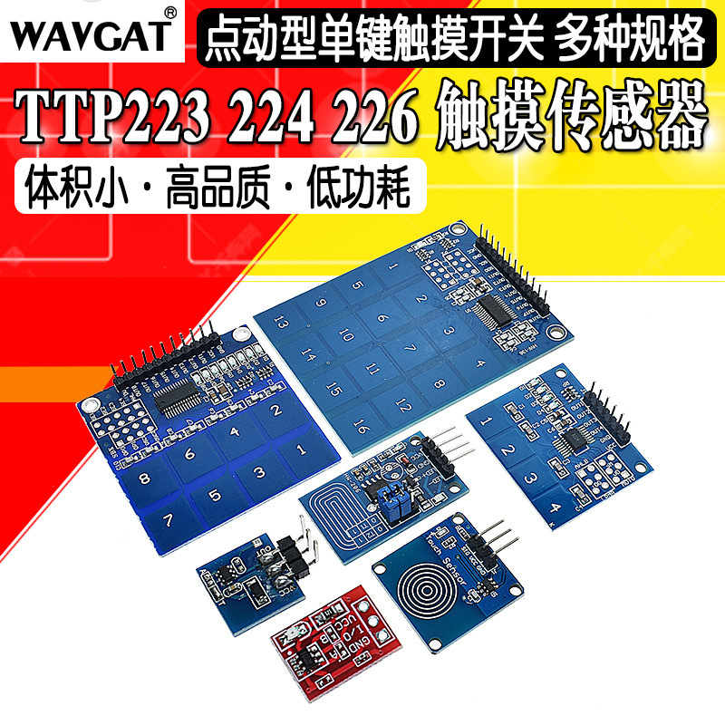 TTP 223 224 226 touch sensor touch button module capacitive point type single button touch switch TTP 223 224 226 touch sensor touch button module capacitive point type single button touch switch