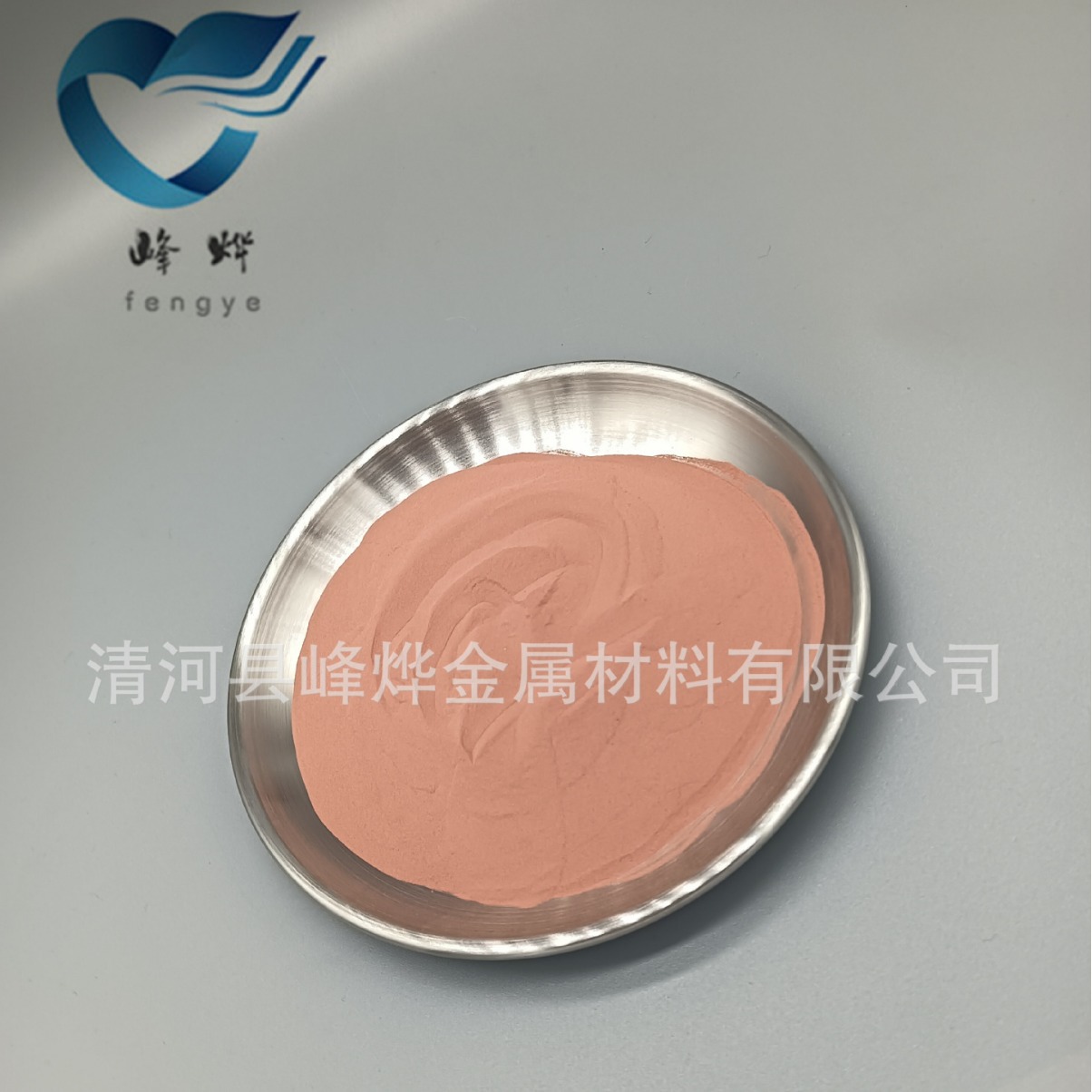 铜粉 电解铜粉 球形铜粉 纯铜粉 微米级铜粉  高纯红铜粉电