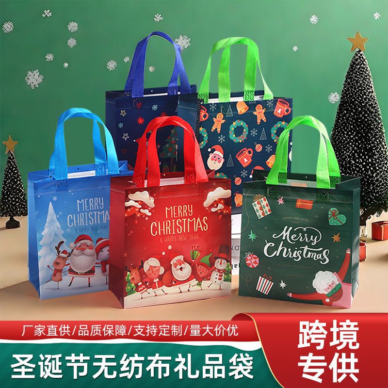 クロスボーダークリスマスお土産袋プレゼント手提げ袋不織布袋プリントショッピング包装袋パーティーキャンディープレゼント|undefined