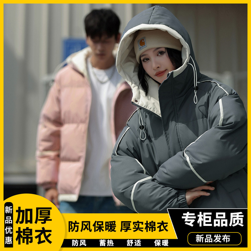 简约插肩宽松棉衣男士冬季新款ins潮棉服宽松加绒加厚连帽面包服|undefined