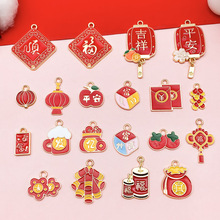 20����ͺϽ��������ε�׹  ����й���ƽ������diy�Ҽ���Ʒ���