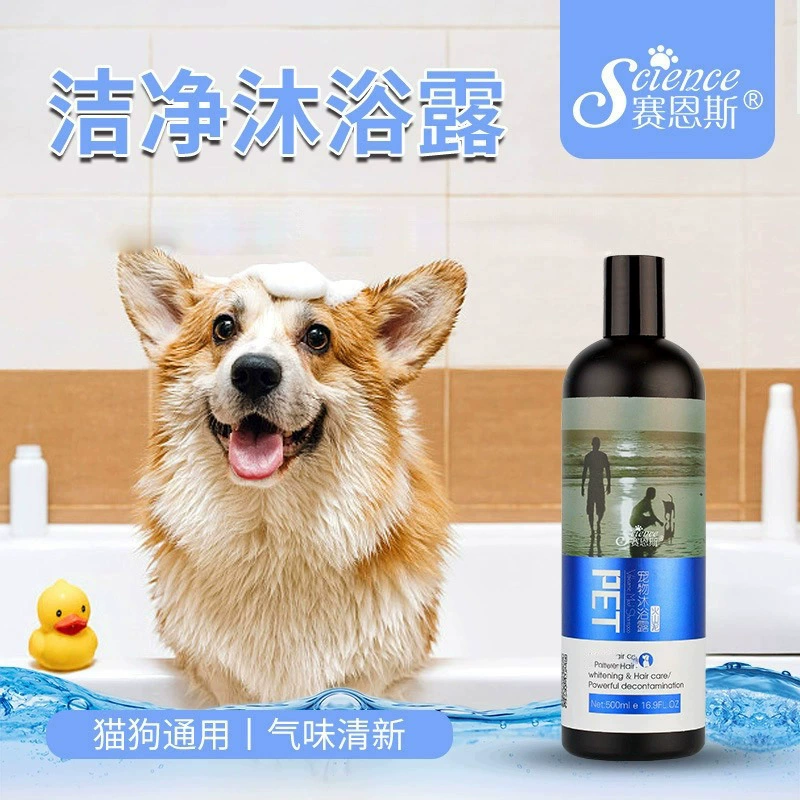 Клещи для кошек и собак