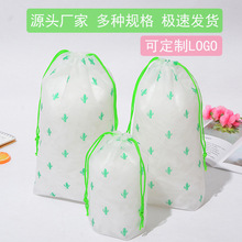 磨砂抽绳束口袋仙人掌透明服装袜子包装袋收纳袋抽绳袋袋子批发