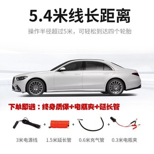 Convenient car air pump upgrade double cylinder high-power tire air pump car automatic pump to send extension tube
