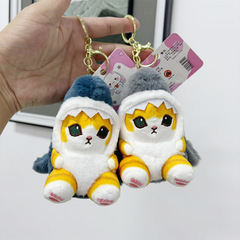 インターネット有名人サメ猫ぬいぐるみペンダント装身具日本の漫画の女の子のバッグペンダント人形キャッチャーマシン人形