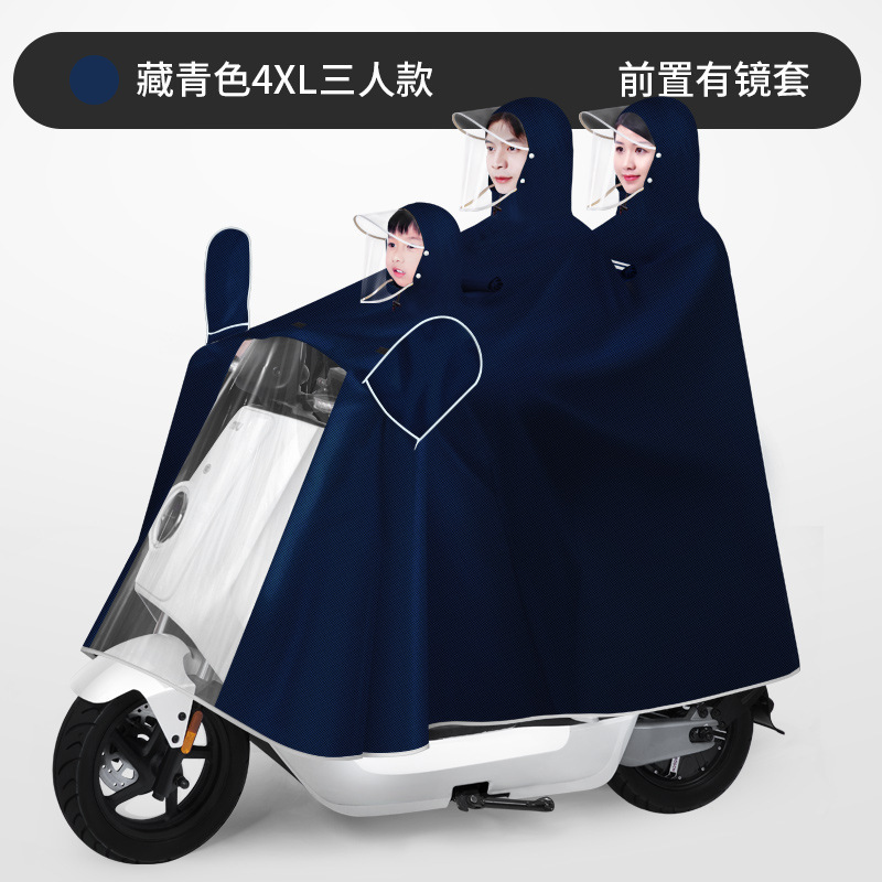 Chaqueta de lluvia para tres padres e hijos, coche eléctrico, madre e hijo, doble engrosado y largo, batería de lluvia a prueba de tormentas de todo el cuerpo, chaqueta de lluvia para motocicleta