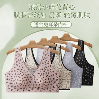 工厂新款兔耳杯透气聚拢大胸显小文胸夏季薄款大码胸罩背心