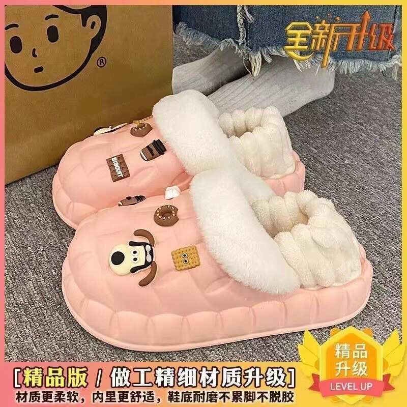 一脚蹬棉鞋加绒女士冬款保暖全包棉拖鞋可爱卡通DIY拆卸防水毛|undefined