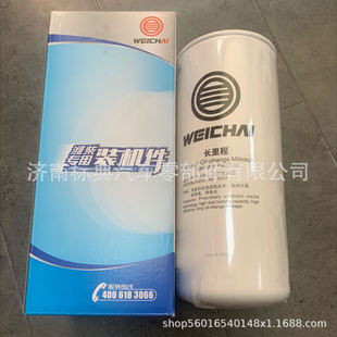 �H��ԭ�S�l�әCWP13�L���ȼ�;��V��/�H��l�әC���1000053555