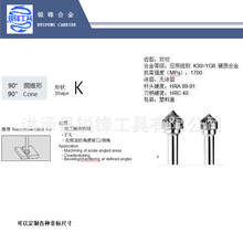 K型 硬质合金旋转锉 船用打磨毛刺钨钢磨头 旋转锉刀 钨钢磨头