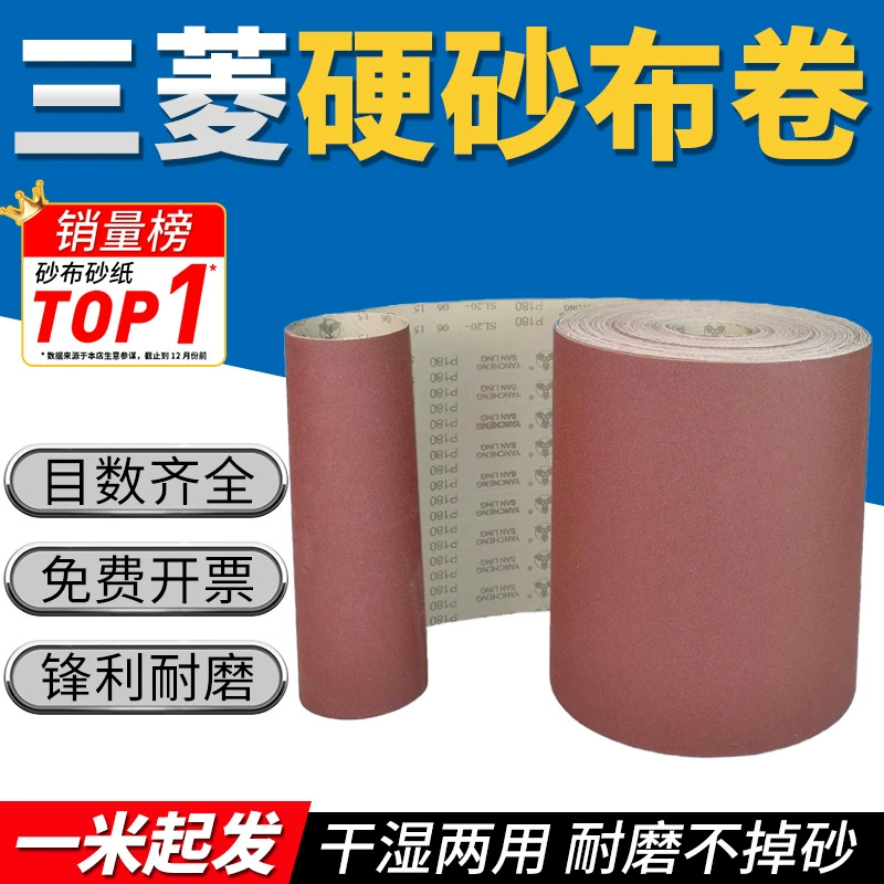 Рулон абразивной ткани Mitsubishi GXK51-B, рулон твердой ткани, деревообрабатывающая мебель, шлифовальный и полировальный артефакт, рулон абразивной ткани из железа 80 сеток