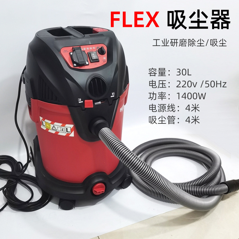 30 rise FLEX Contain Vacuum cleaner Electric Sandpaper machine automobile putty  Atomic ash polish Car