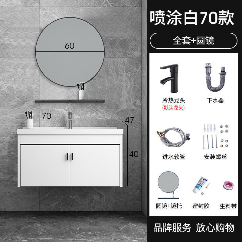 パ思瑞陶磁器洗面器壁掛け式トイレ小戸型宇宙アルミ浴室キャビネットセットベランダ洗面器|undefined