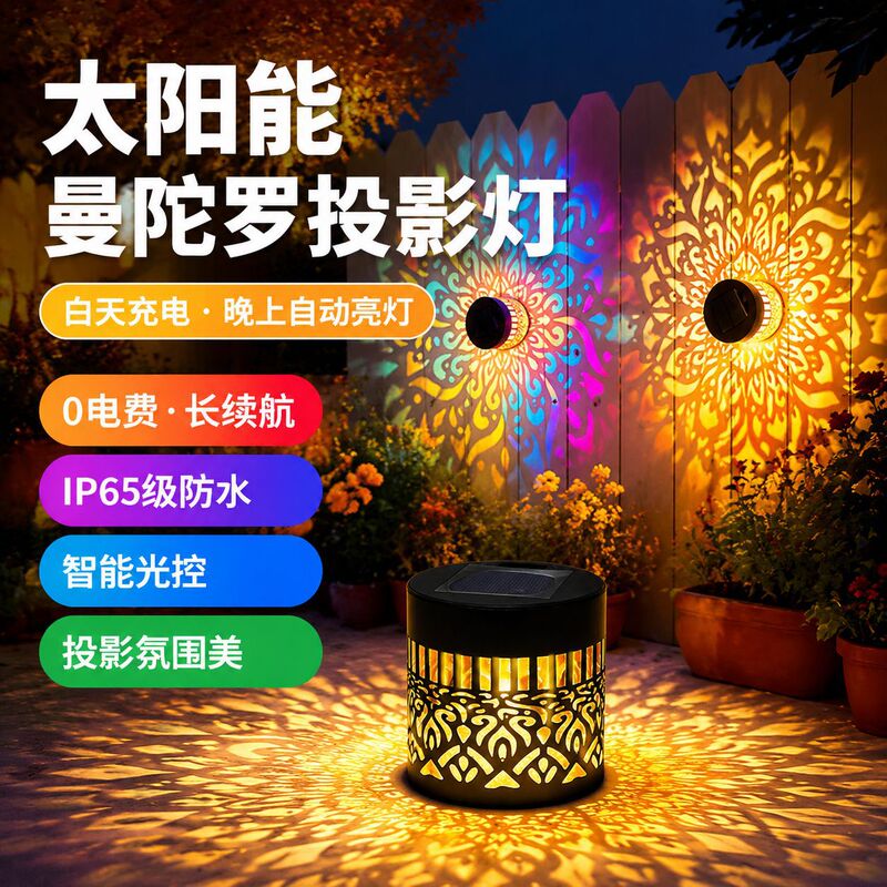 Led Solar Mandala Iron Wall Lamp Outdoor Waterproof Garden Lawn Decorative Light Popular on Instagram with Light Control Led Solar Mandala Iron Wall Lamp Outdoor Waterproof Garden Lawn Decorative Light Popular on Instagram with Light Control