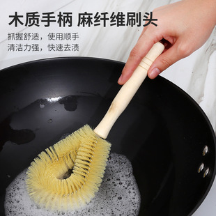 Kitchen pig sideburns pan brush non-oil pan brush bowl brush multifunctional wooden handle cleaning brush household brush pot artifact