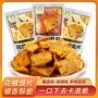 办公商店王妃超市花椒