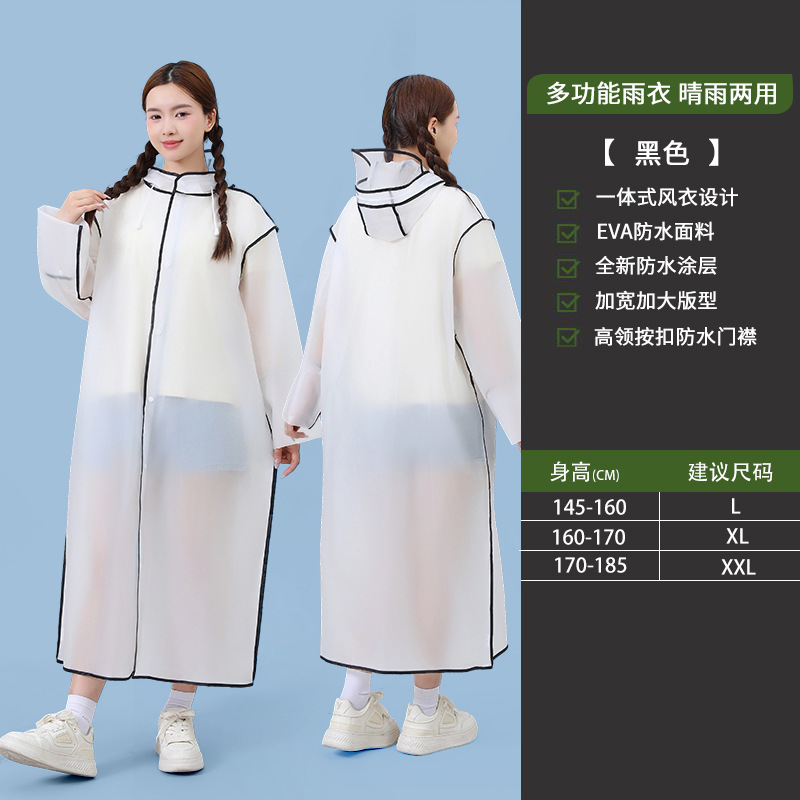 大人用レインコート厚みのあるオールインワン防雨ロング全身屋外レインポンチョ女の子バッテリーカーハイキングレインコート|undefined