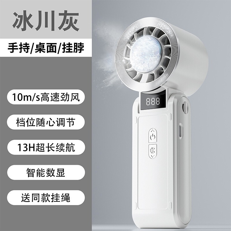 新款涡轮数显小风扇迷尔便携式usb充电学生户外大风力手持小风扇|undefined