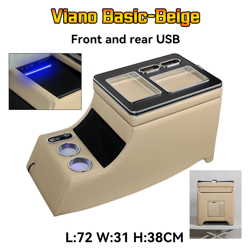 Vito Viano – Mercedes-Benz Armrest box - viano-basic-beige