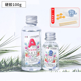 ˮ�����z diy�ֹ��ƷabӲܛ�z100g ˮ����͸���h����֬ �zˮ���l