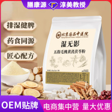 ���Ӱ��ָë���S�����߷�ʯ��ׯ���tԺͬ����ͷ۱������l