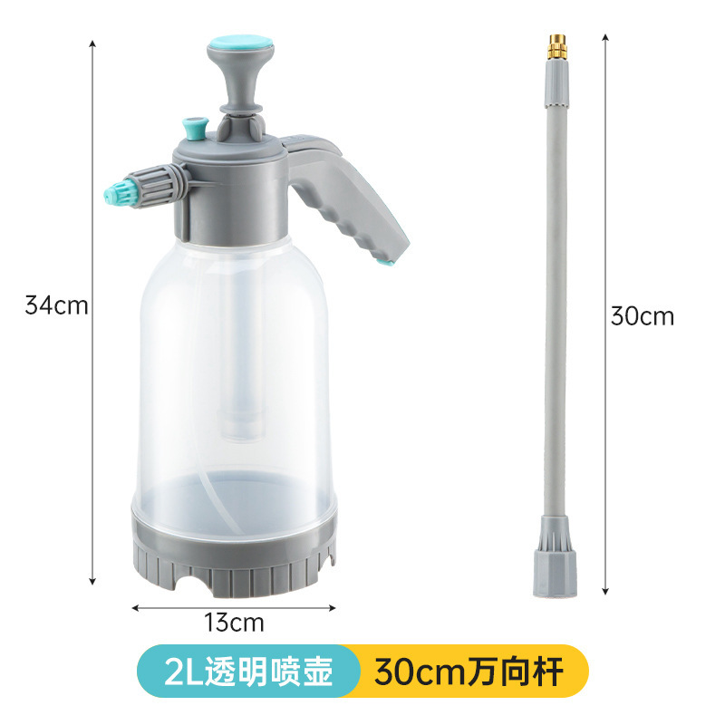 新款万向杆浇花喷壶压力喷水壶喷雾器浇水气压式洒水细雾园艺洗车|undefined