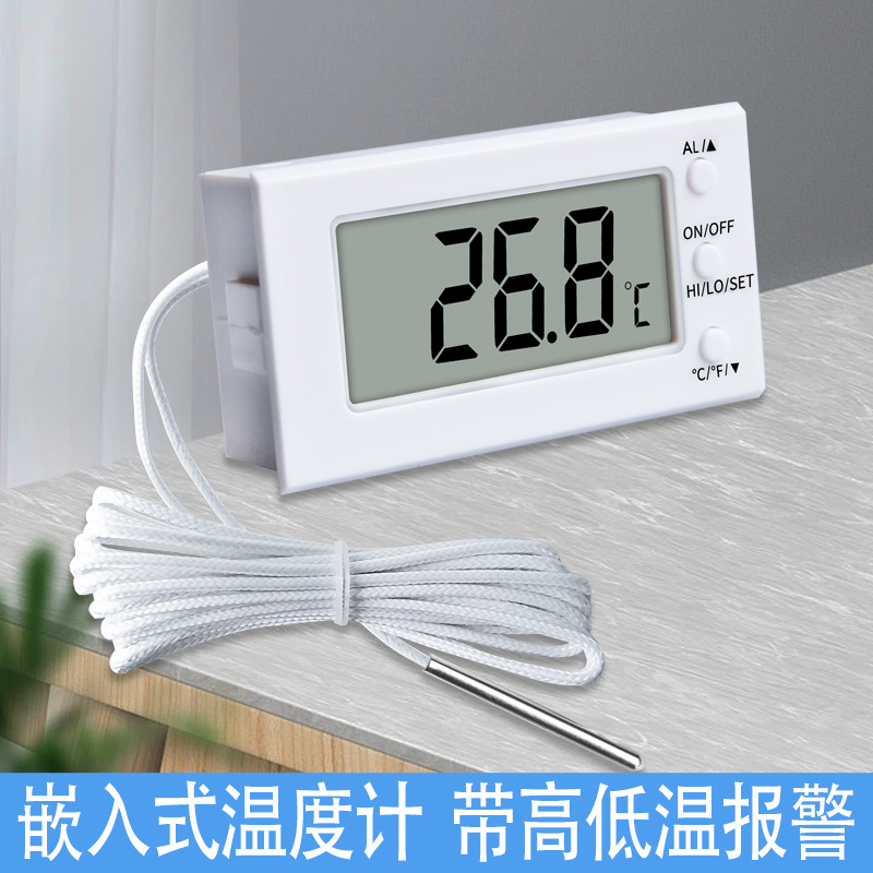 恒温育苗箱配件温度计高低温报警温度计嵌入式电子保温箱温度计