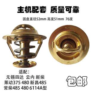 ԭ܇�R��375 480485 490�l�әC���������_녃��²�l�әC�{��