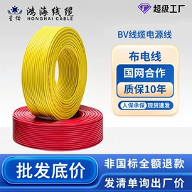 电力电缆;绝缘导线;电气电缆