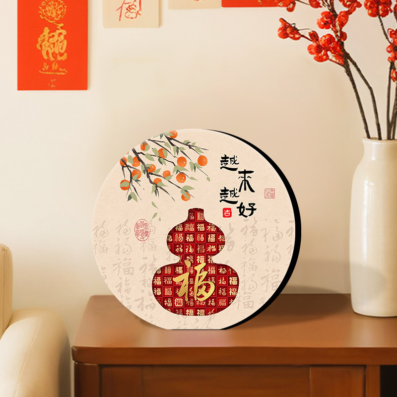 Peace and Joy Ornaments, Persimmon and Wishful Thinking, High-End Table Paintings, Entrance Hall, Living Room Photo Frame, Tv Cabinet Decorations