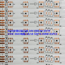 FPC���Ծ�·��050���ûò�24V 60D/M 6D7R IC 0603��� 500*9.5MM