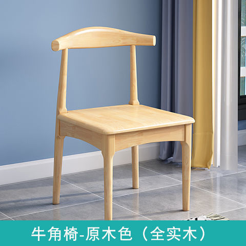 코너 의자 로그 색상 (모두 단단한 나무)