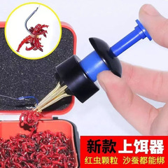 Cross-border wholesale new multi-functional live worm gun binder elastic particle bait clip red worm clip baiting device