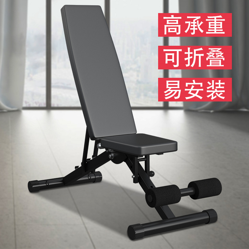 Multifuncional mancuerna Banco plegable casa sit-up equipo de ejercicio Silla de fitness vuelo pájaro plano Dispositivo de fitness