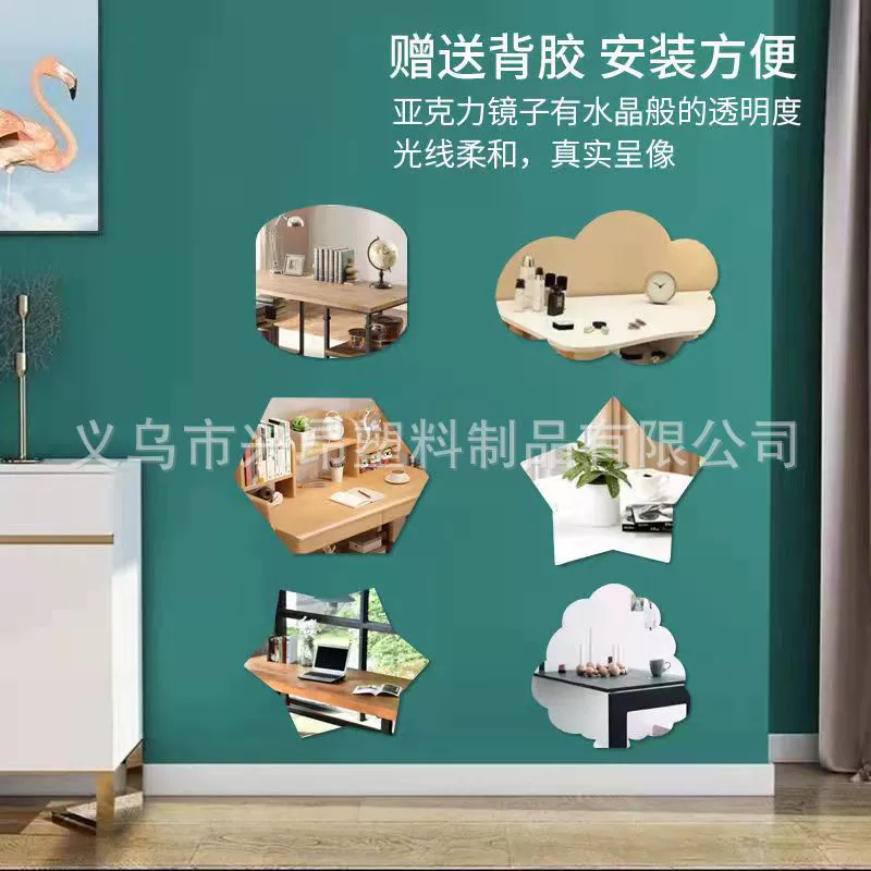 HD зеркальные наклейки стена мультфильм голова зеркало самоклеящееся отверстие без отверстия Аренда комната Детский сад домашнее общежитие зеркало особой формы