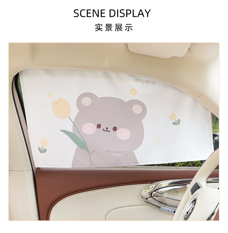 Blue Rain Creative Car Curtain Embedded Track Car Sunshade Cartoon Rabbit Car Sunshade Curtain Side Curtain