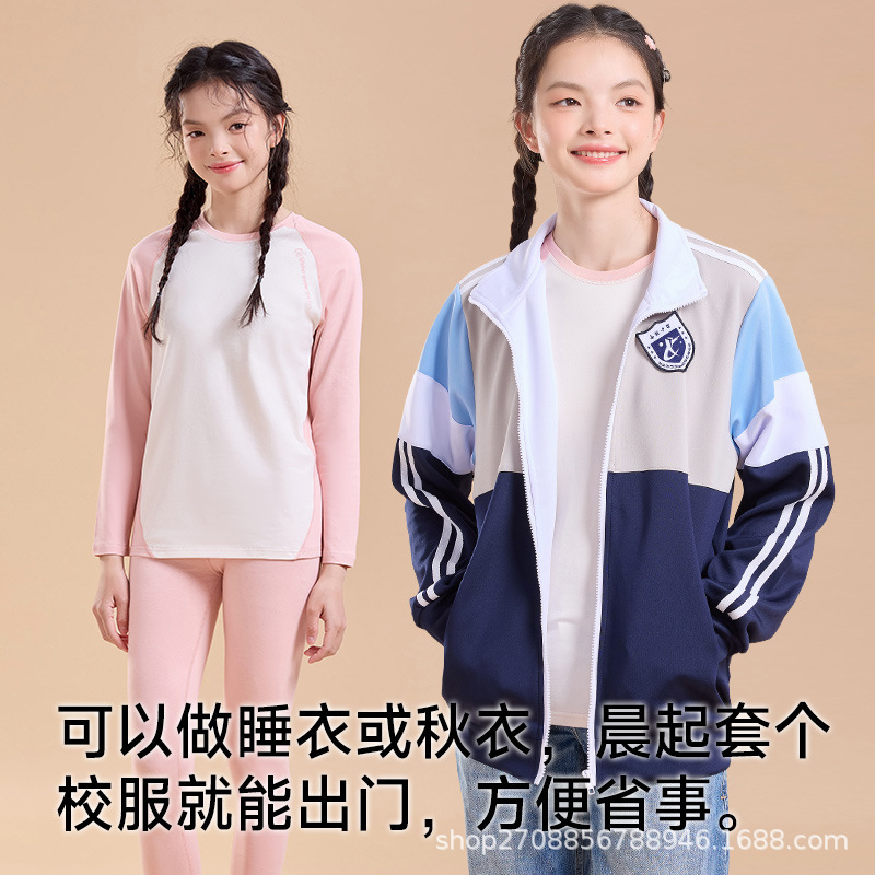 纯棉保暖内衣秋冬新款家居服打底女童睡衣青少年学生秋衣秋裤套装|undefined