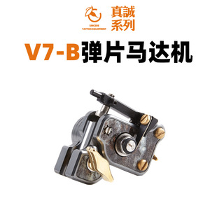 ���\ϵ�ЏͿ̙C��DK V7-B��Ƭ�R�_�y��C����Fһ�w�C��������