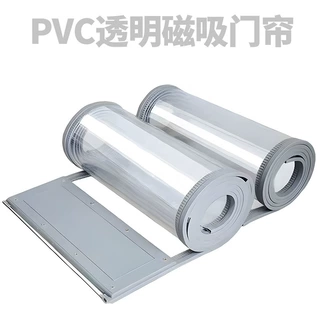 定制夏冬季商场空调保温隔断PVC磁吸门帘四季自吸塑料透明软门帘