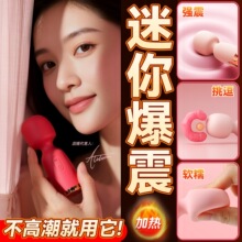 情趣妙巢AV棒-加温女用自慰情趣性用品新手入门宿舍静音成人用