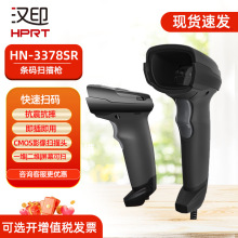 �hӡHN-3208SR�ֳ�ʽ�l�a���������I�l�a�}��Z�}�ߴa��