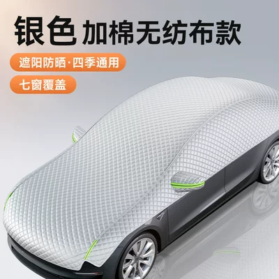 Car clothing: Cover, Anti-Hail Half-Cover, Non-Woven - remarks-on-the-model-roof-front-hood-silver-non-woven-fabric