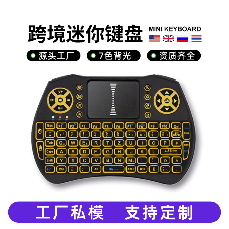2.4g Wireless Keyboard Private Model English Rechargeable Portable Computer Backlit Desktop Laptop Multifunctional Tablet