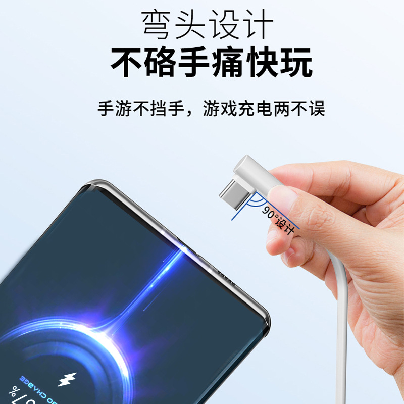 Aplicable a Red Mi K60pro Xiaomi 13 juego sin bloqueo mano 6A flash cable de carga 120W codo typec cable de datos