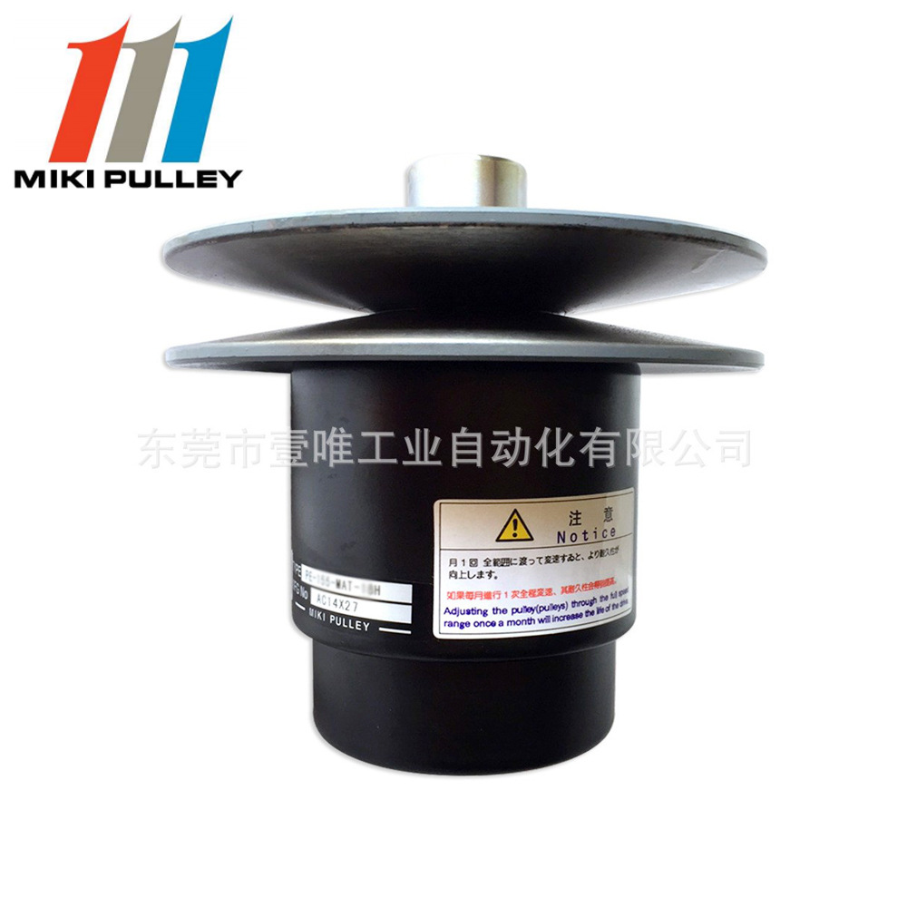 供应三木皮带轮PE-216-MAT-25H MIKIPULLEY无级变速机调速器