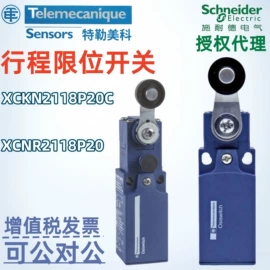 塑壳式断路器;微型断路器;低压接触器