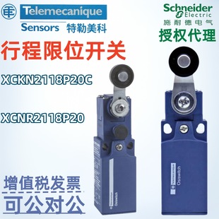 Tele Merco Travel Switch Limit Switch XCNR2118P20 XCKN2118P20C Thermoplastic Roller Rocker