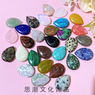 ��Ȼʯˮ��24*17mm�o��ˮ�ε��� ��ʯˮ������diy�Ʒ������l