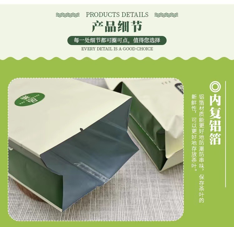 详情9、.jpg