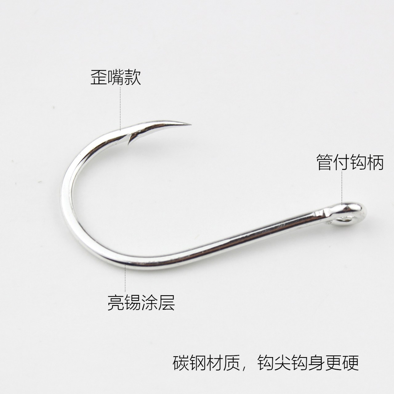 Tubo de acero de aleación de dientes fantasma con gancho y anillo con boquilla inclinada con barbado, gancho de pescado, gancho de pescado, gancho de pescado, gancho de mar, gancho de mar